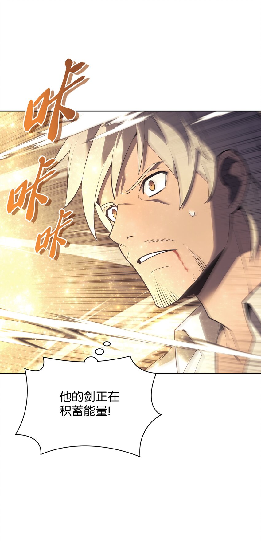 127 痛快的修炼26