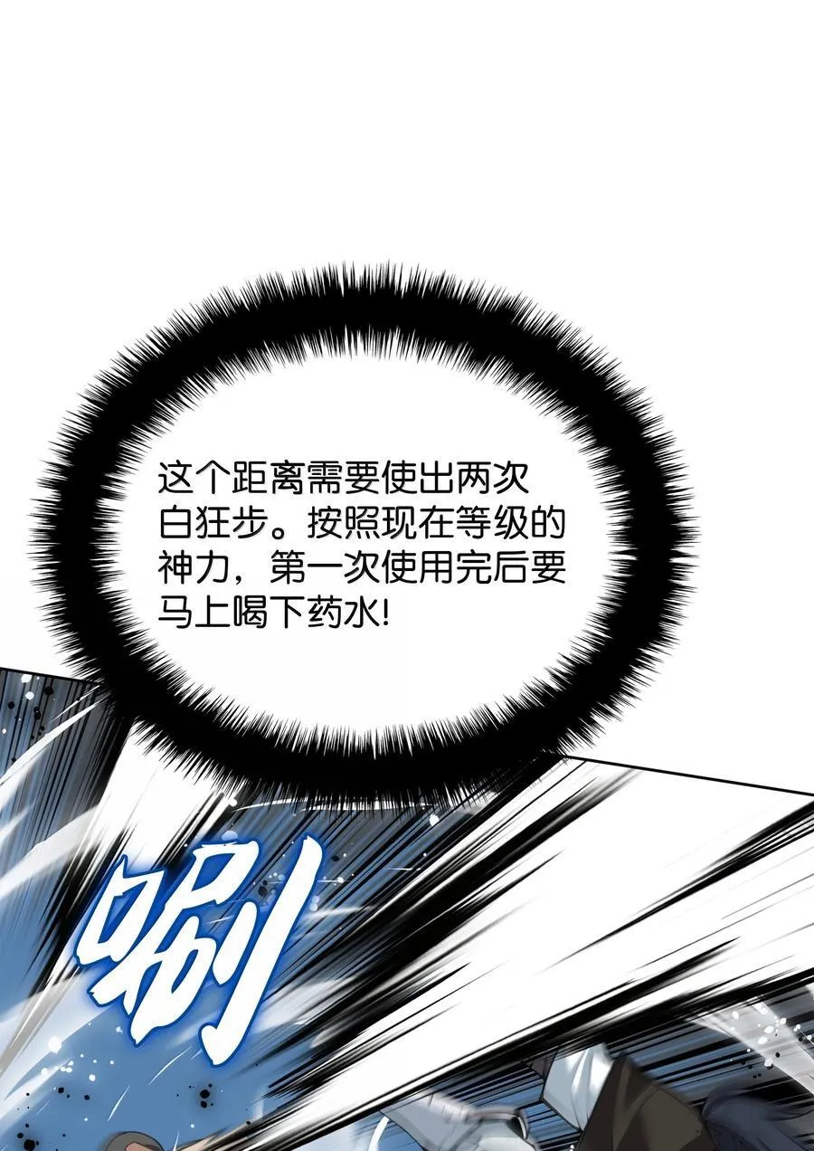 241 竞相追逐59
