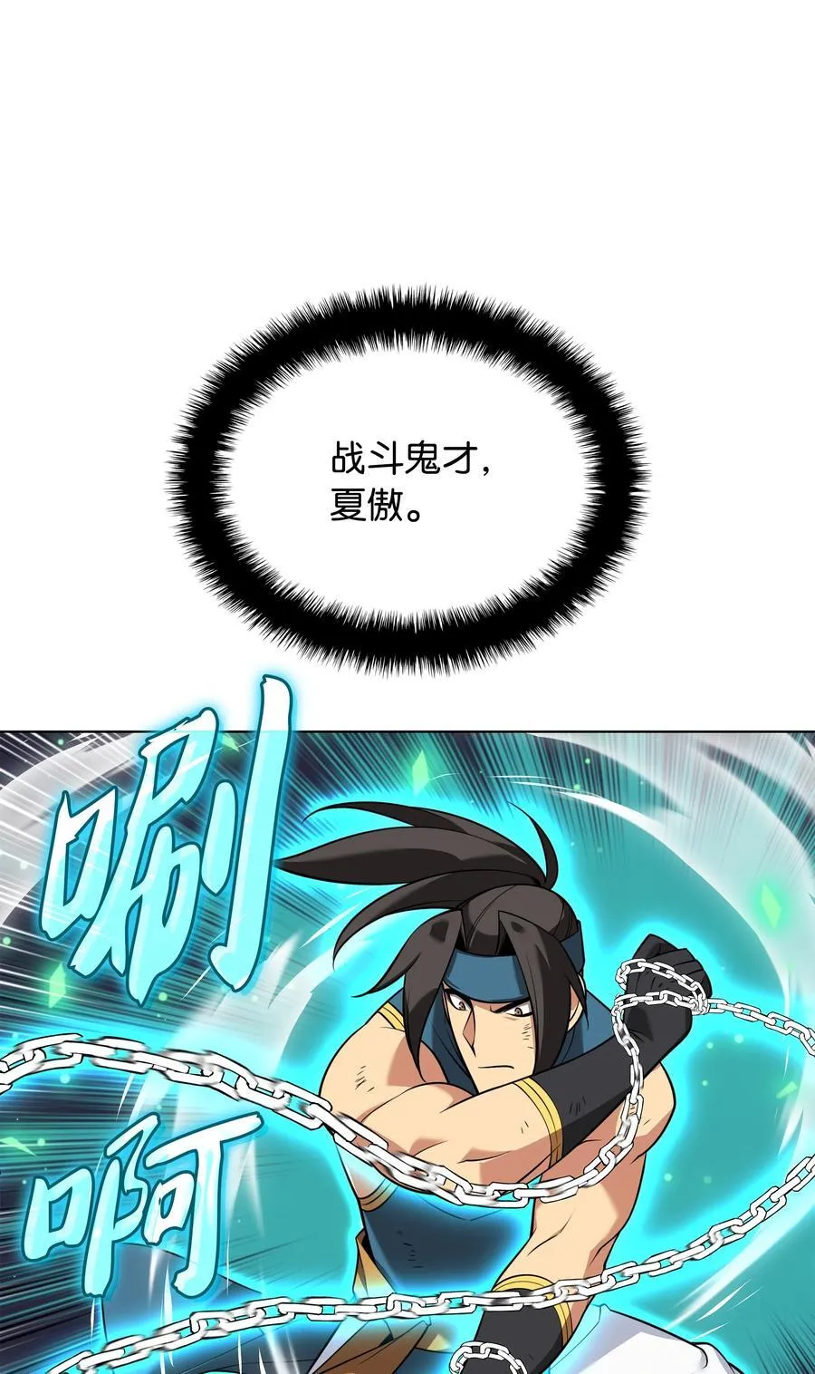 212 猎狗与追踪者95