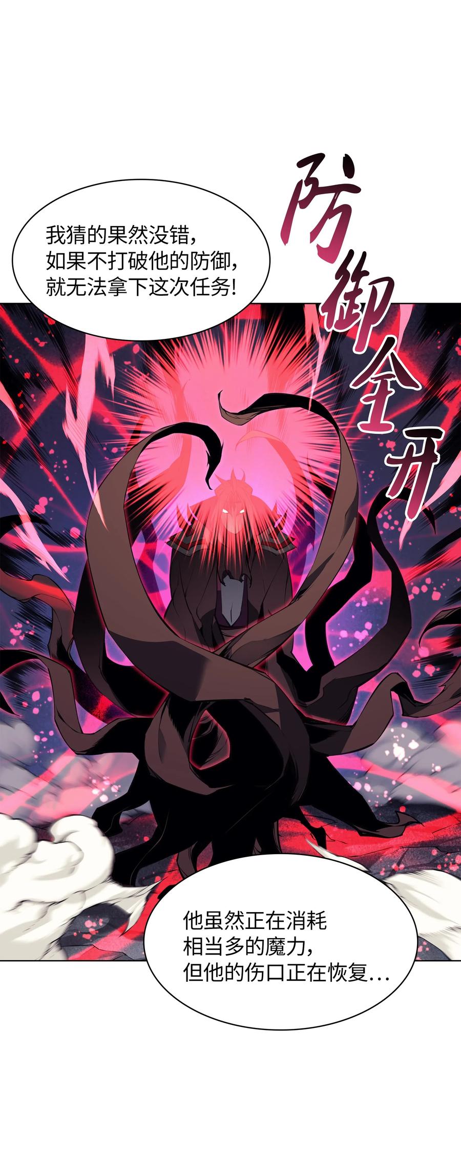 049 锋芒四射！67