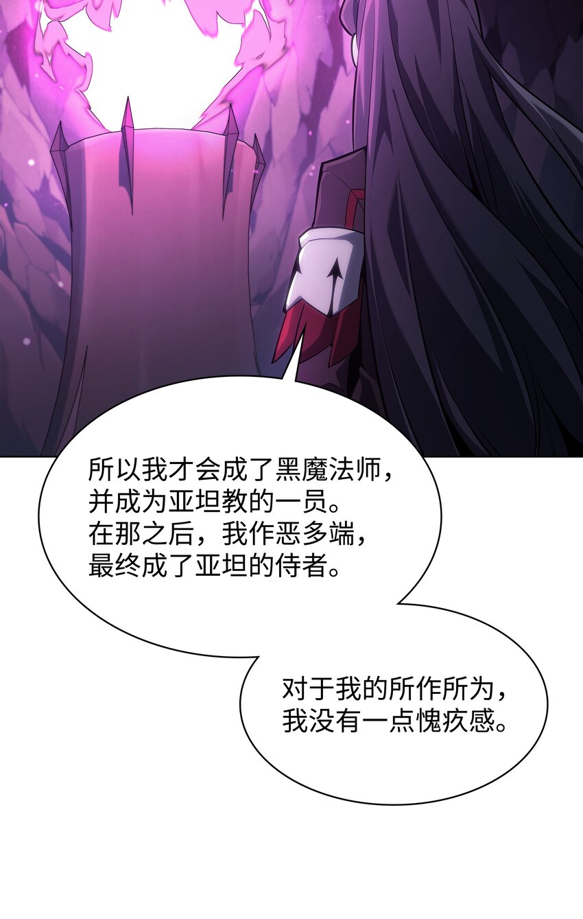 141 我选那个神奇的男人84