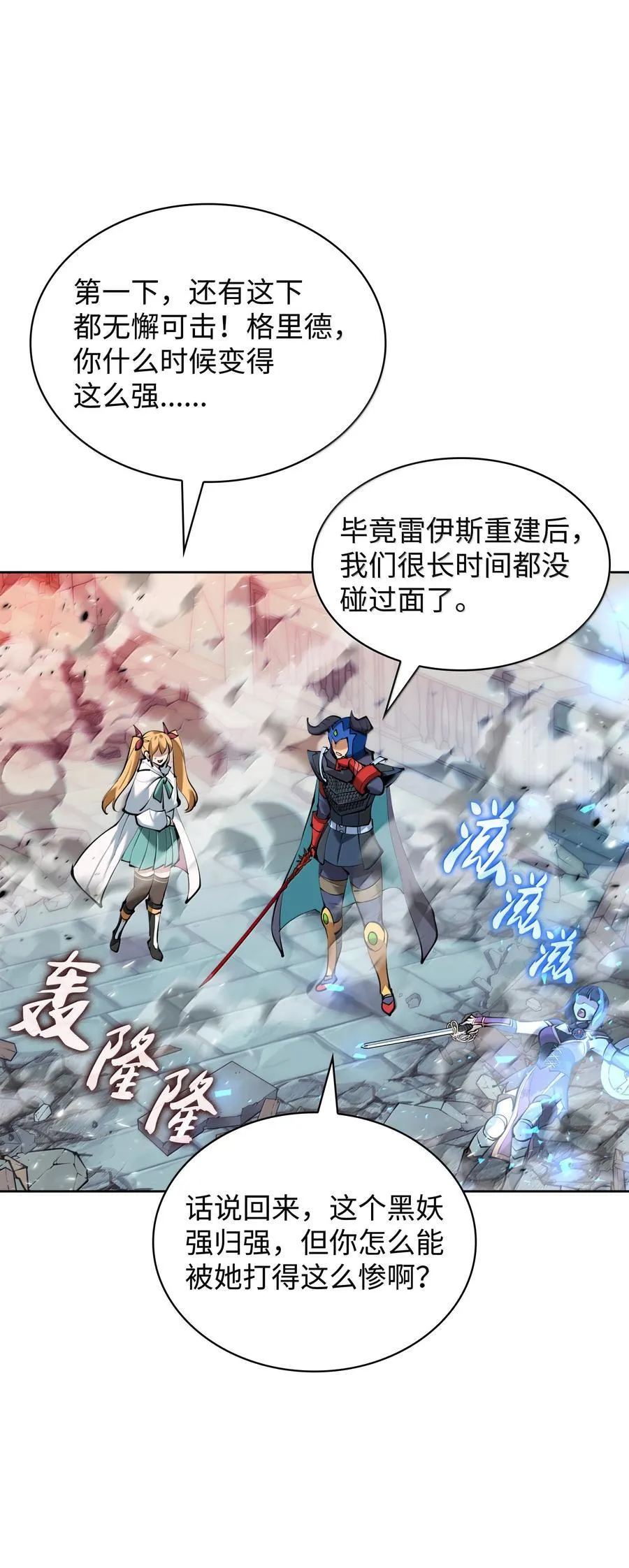 232 镇海之锚111