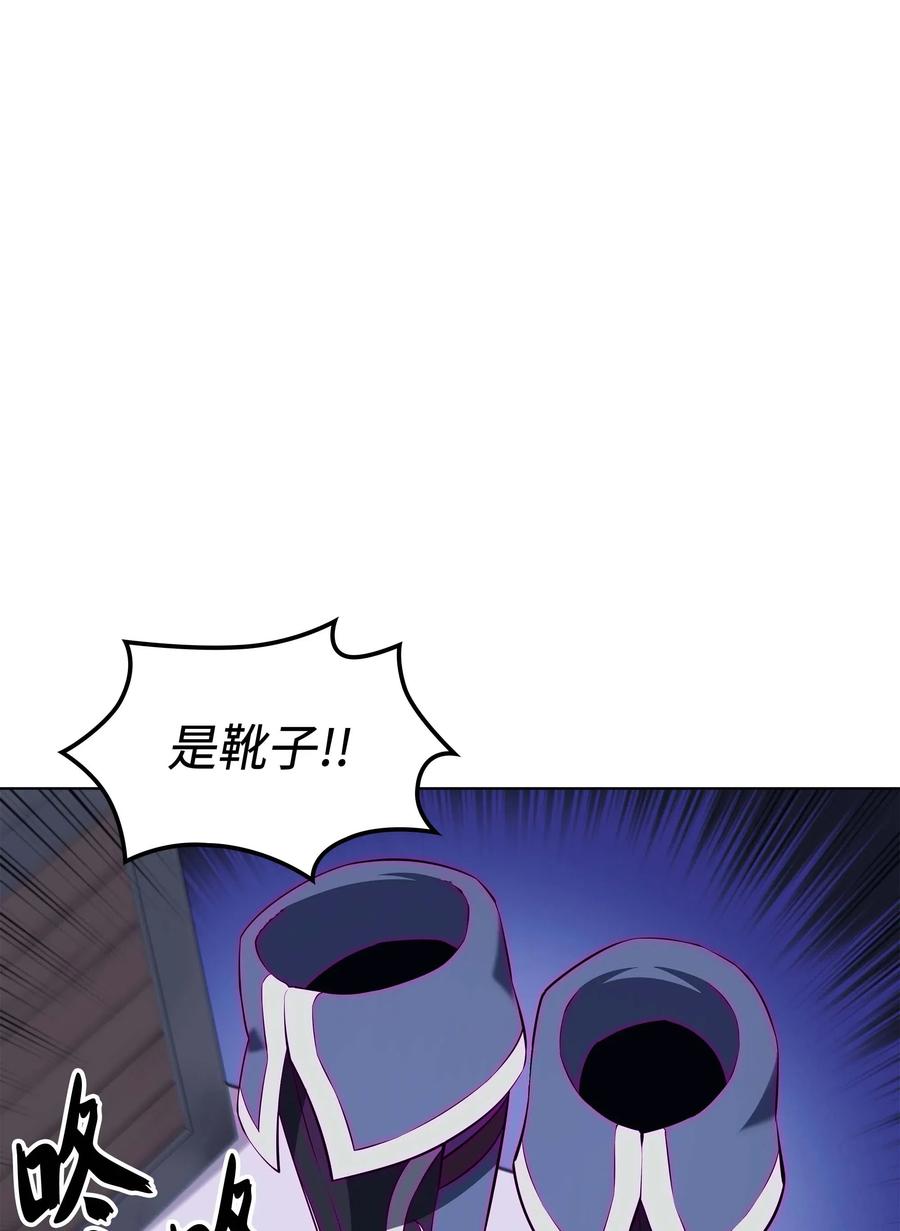 060 真正的宝箱93