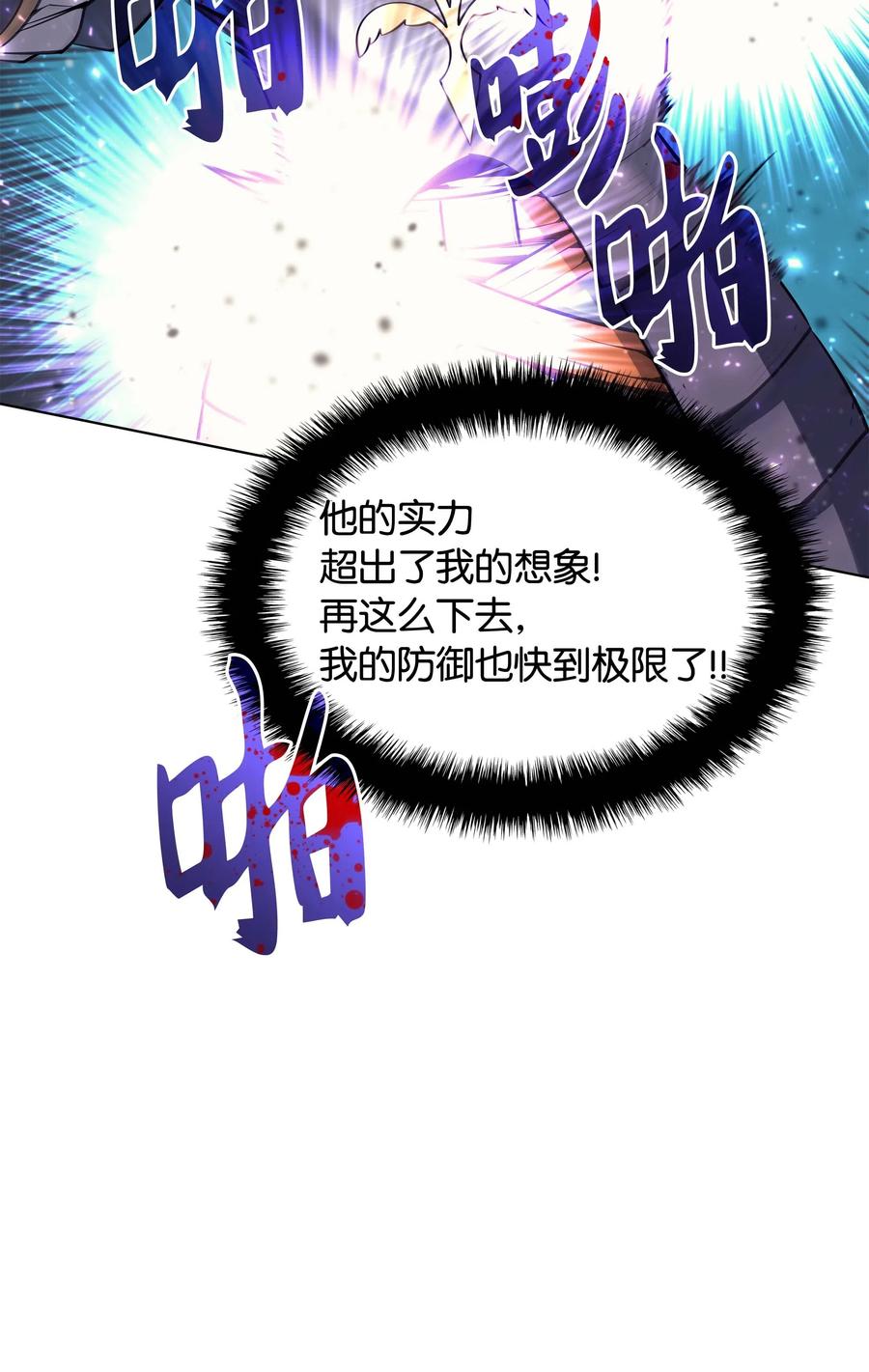 055 展现实力77