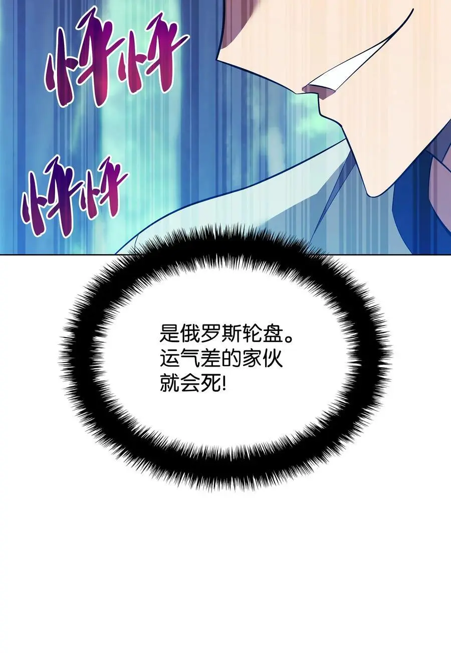 201 绝对胜率50%127