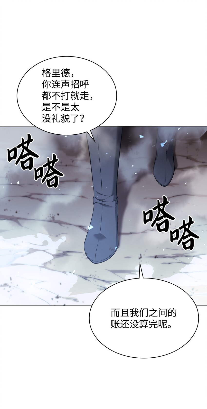 110 盗贼的归来113