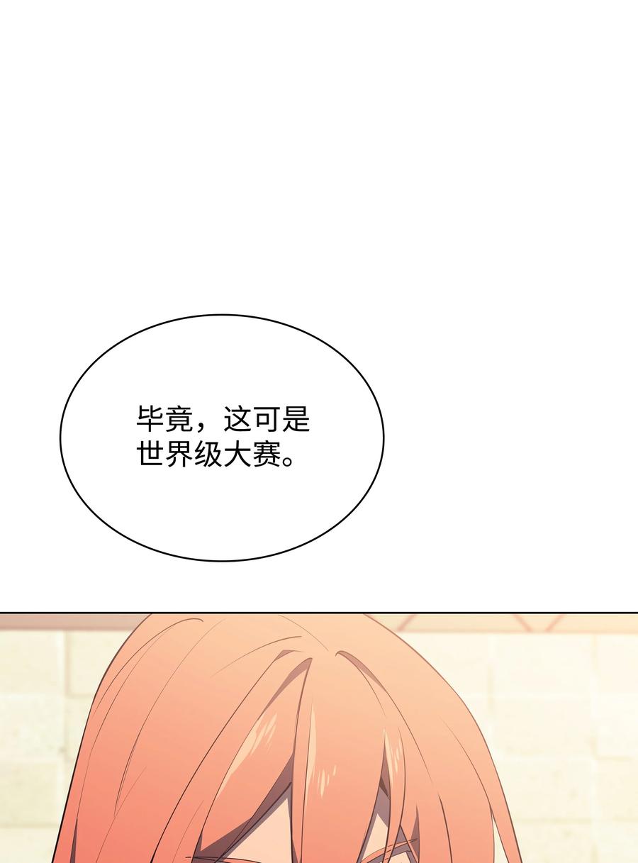 088 长处90