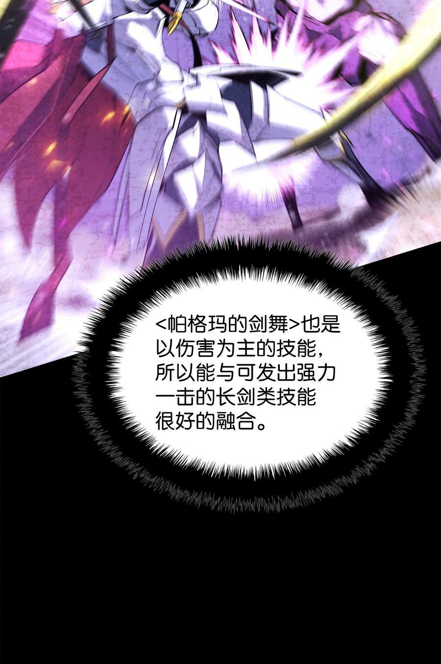 176 令人钦佩的传说99