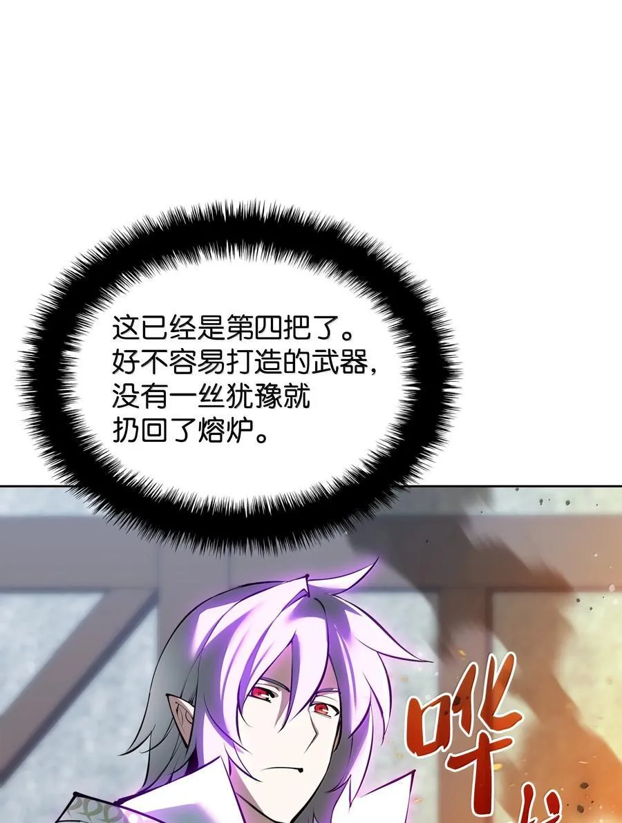 239 破坏43