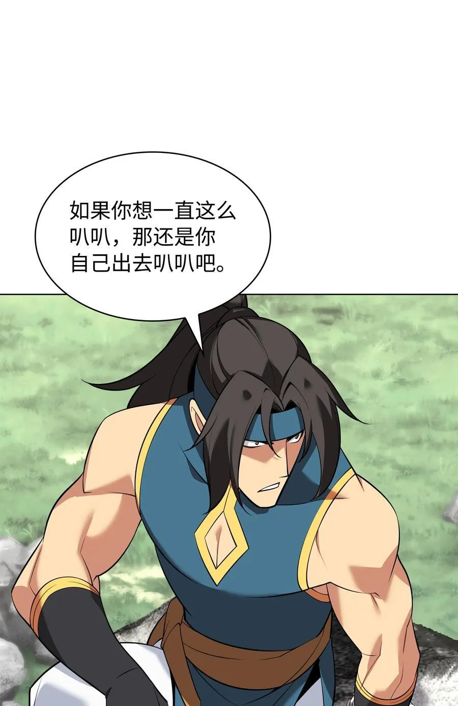 211 暗流涌动82