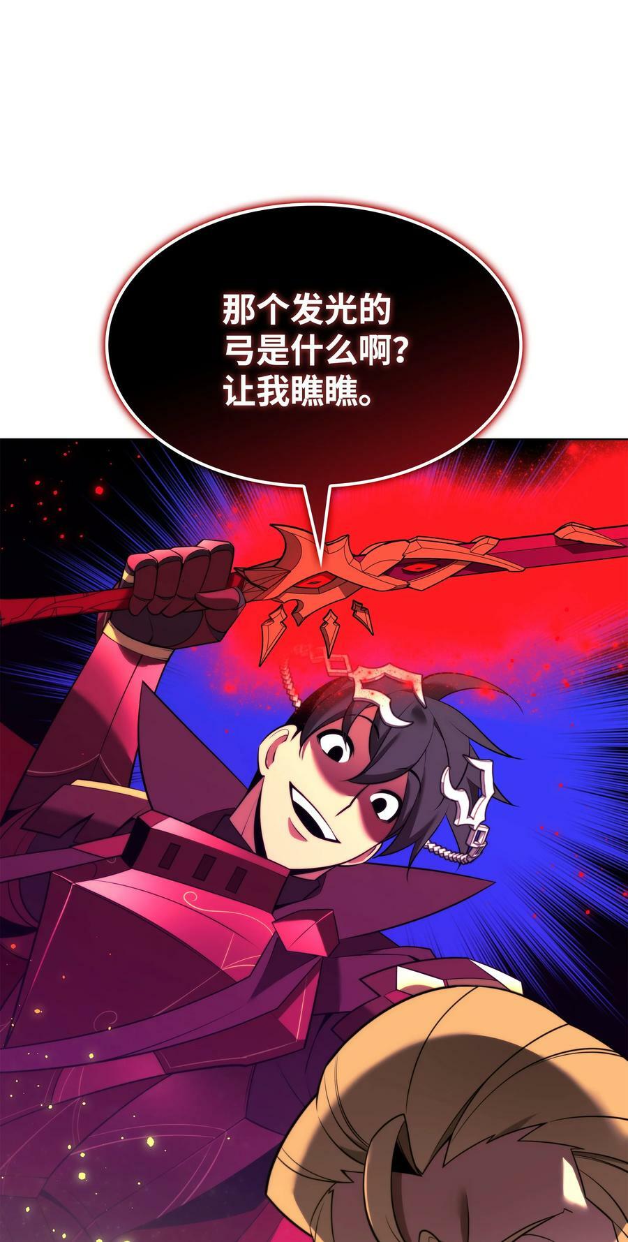 176 令人钦佩的传说77