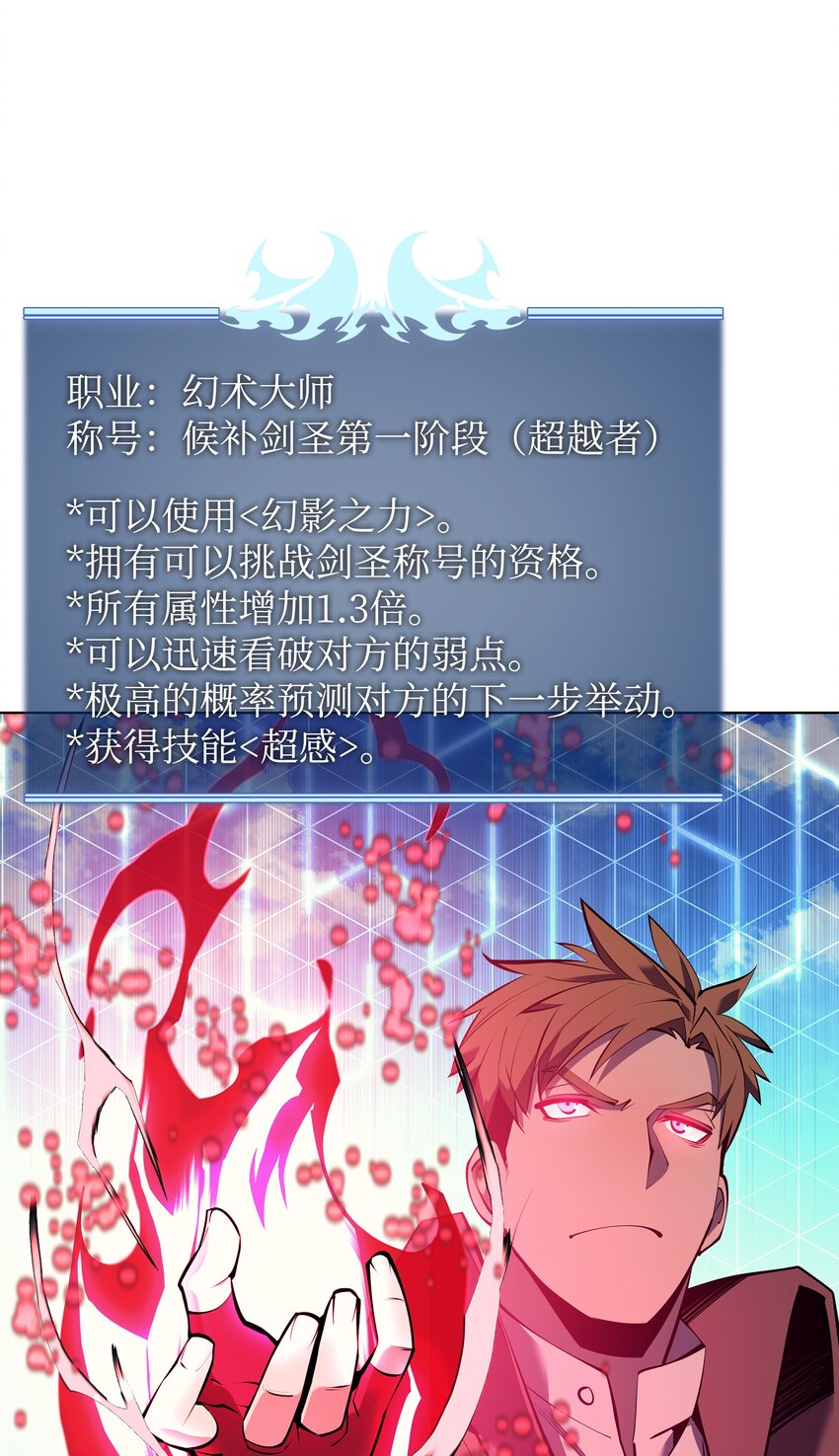 097 你在过家家吗？10