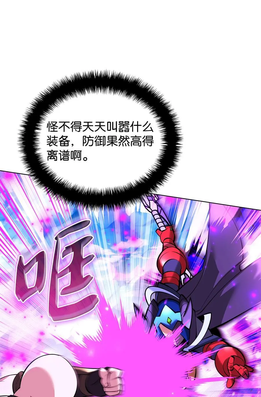 213 不省心的男人50
