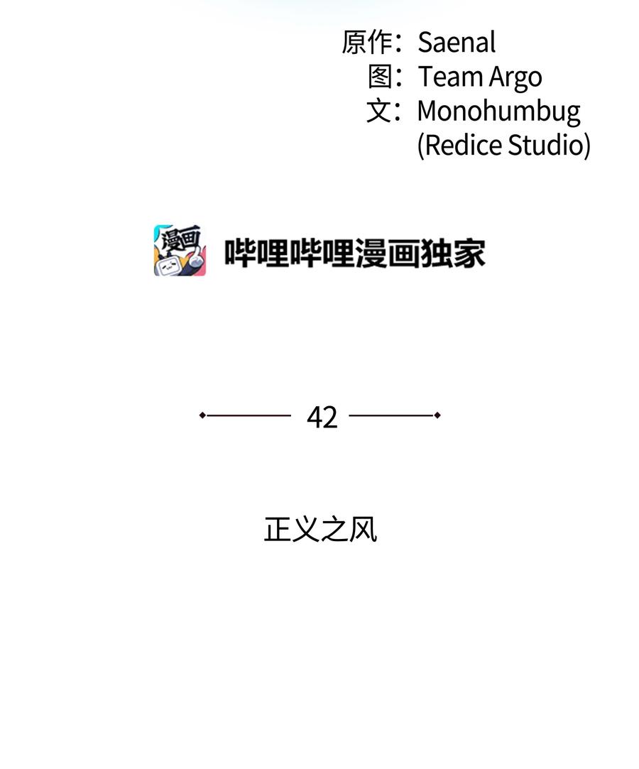 042 正义之风1