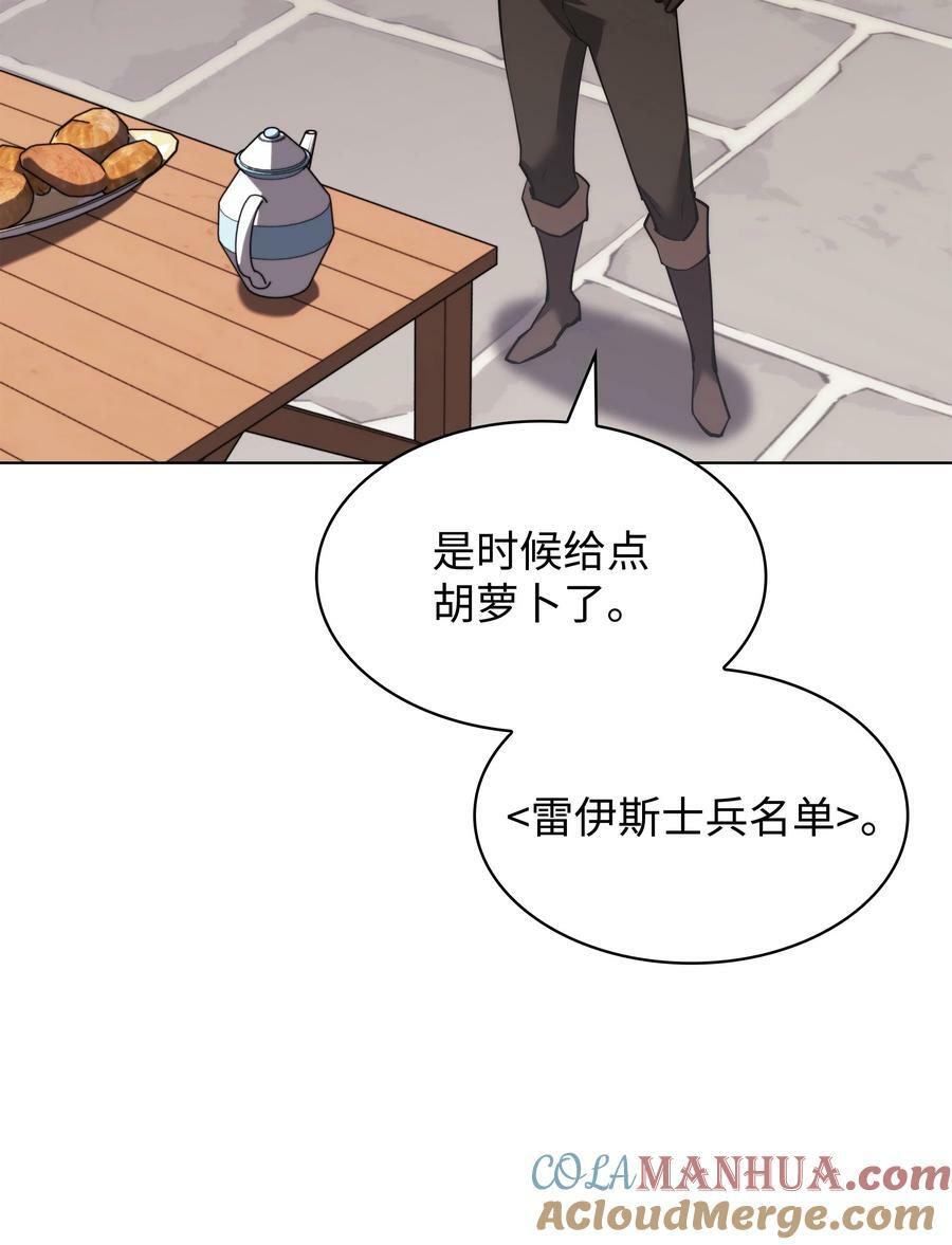 172 拥有生命的人88