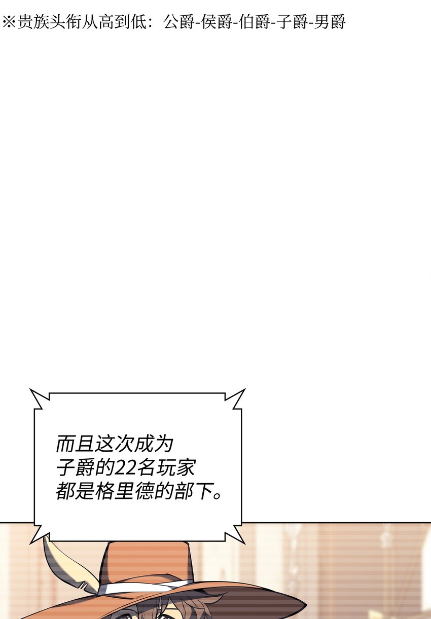 108 新的生机11