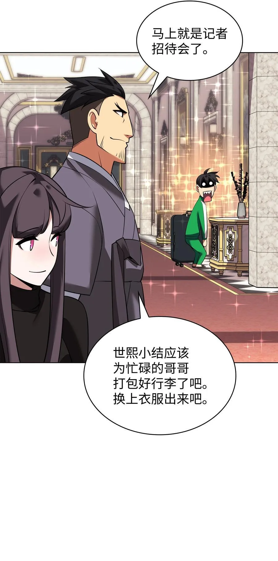 208 吃我吃剩下的吧99