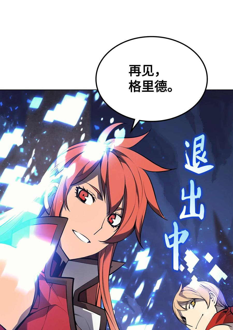050 护卫领主41