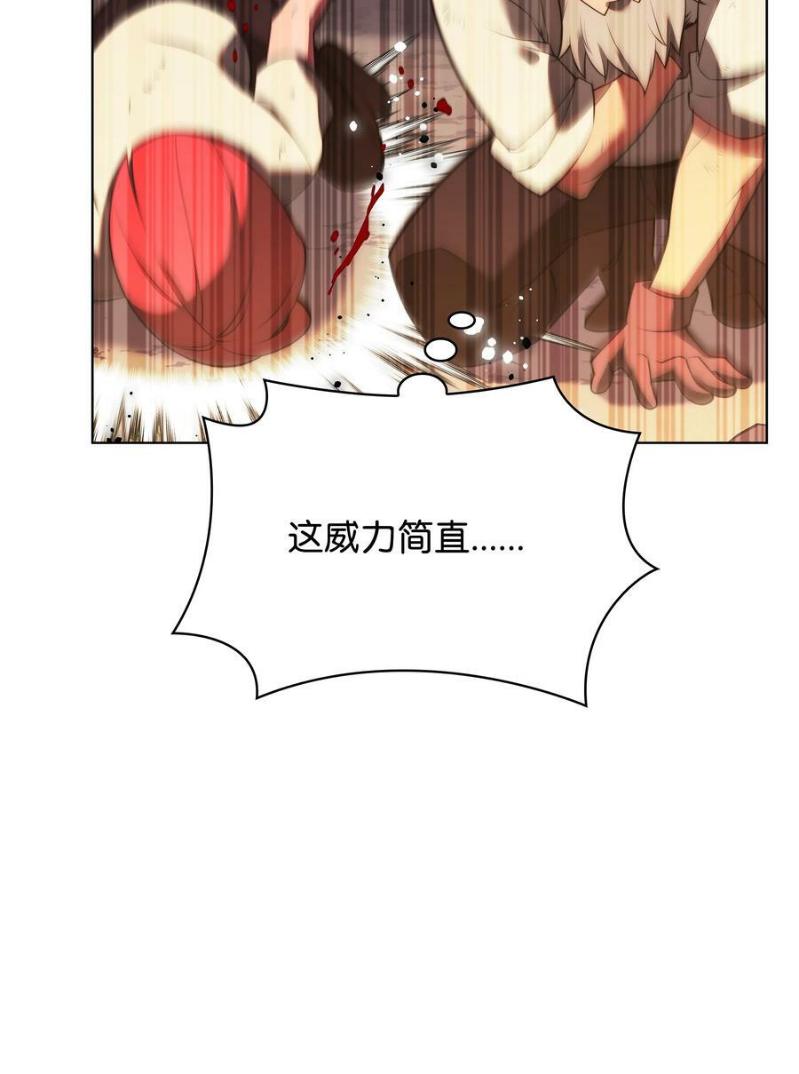 168 装备的终极奥义91
