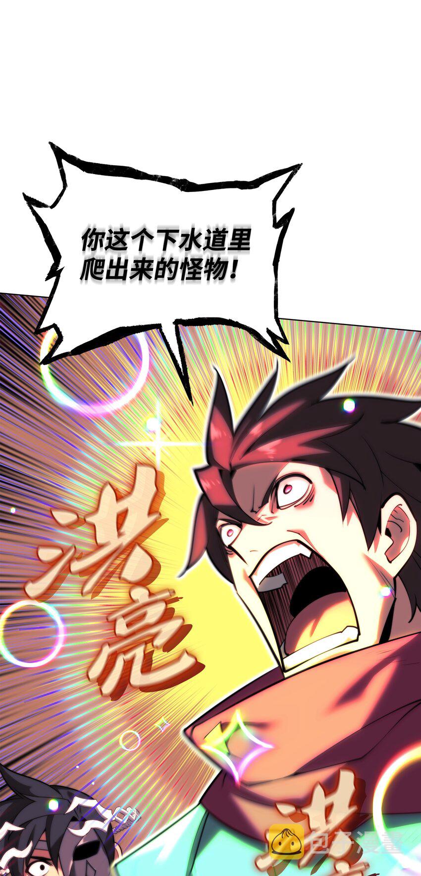 154 艾芬斯顿64