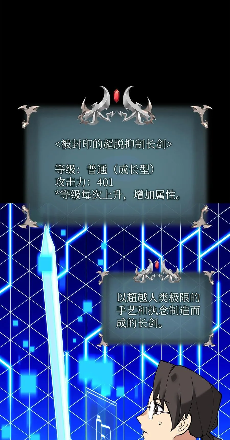 221 成绩不一定是幸福的来源103