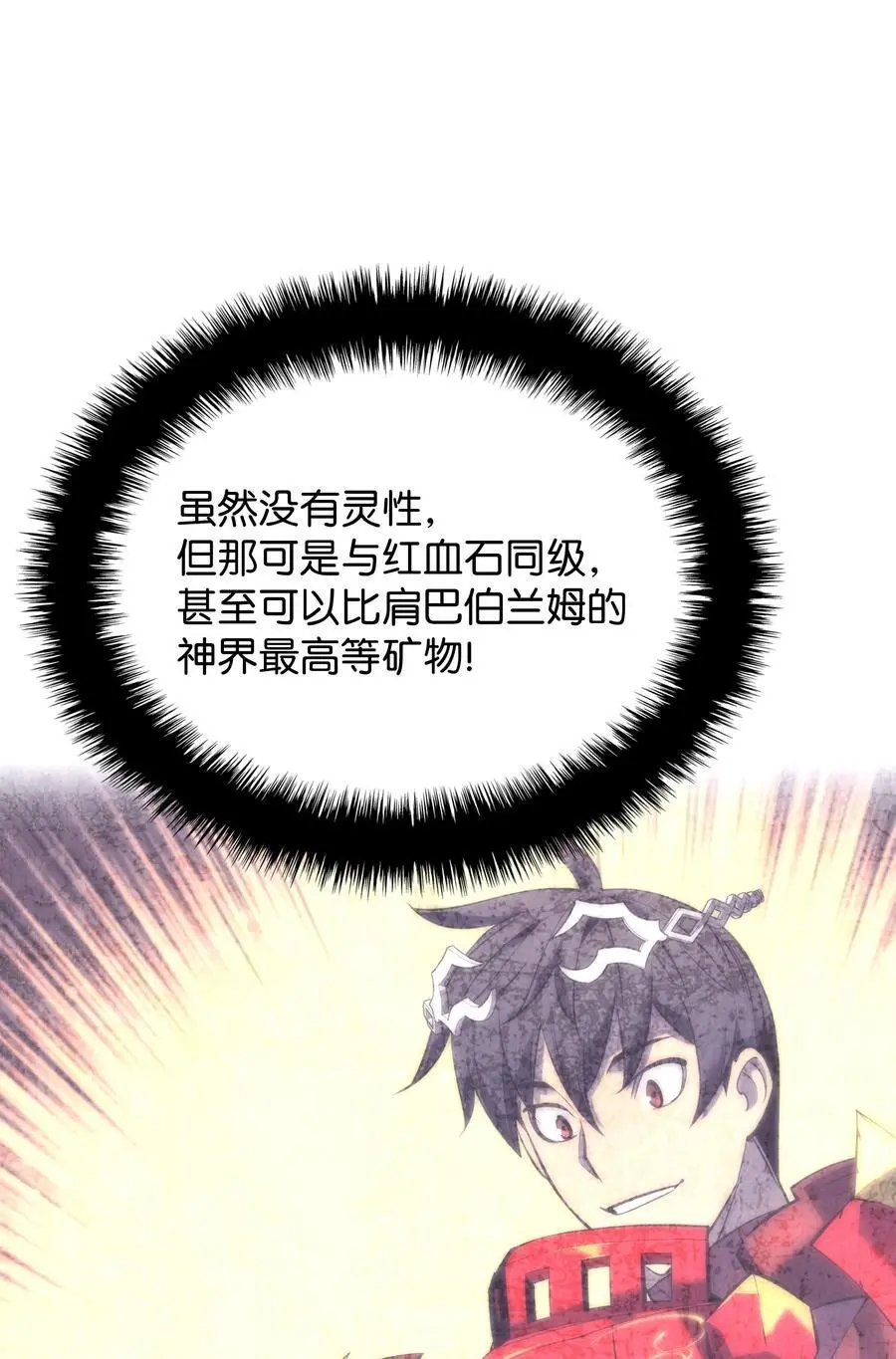 194 国家对抗战开幕30