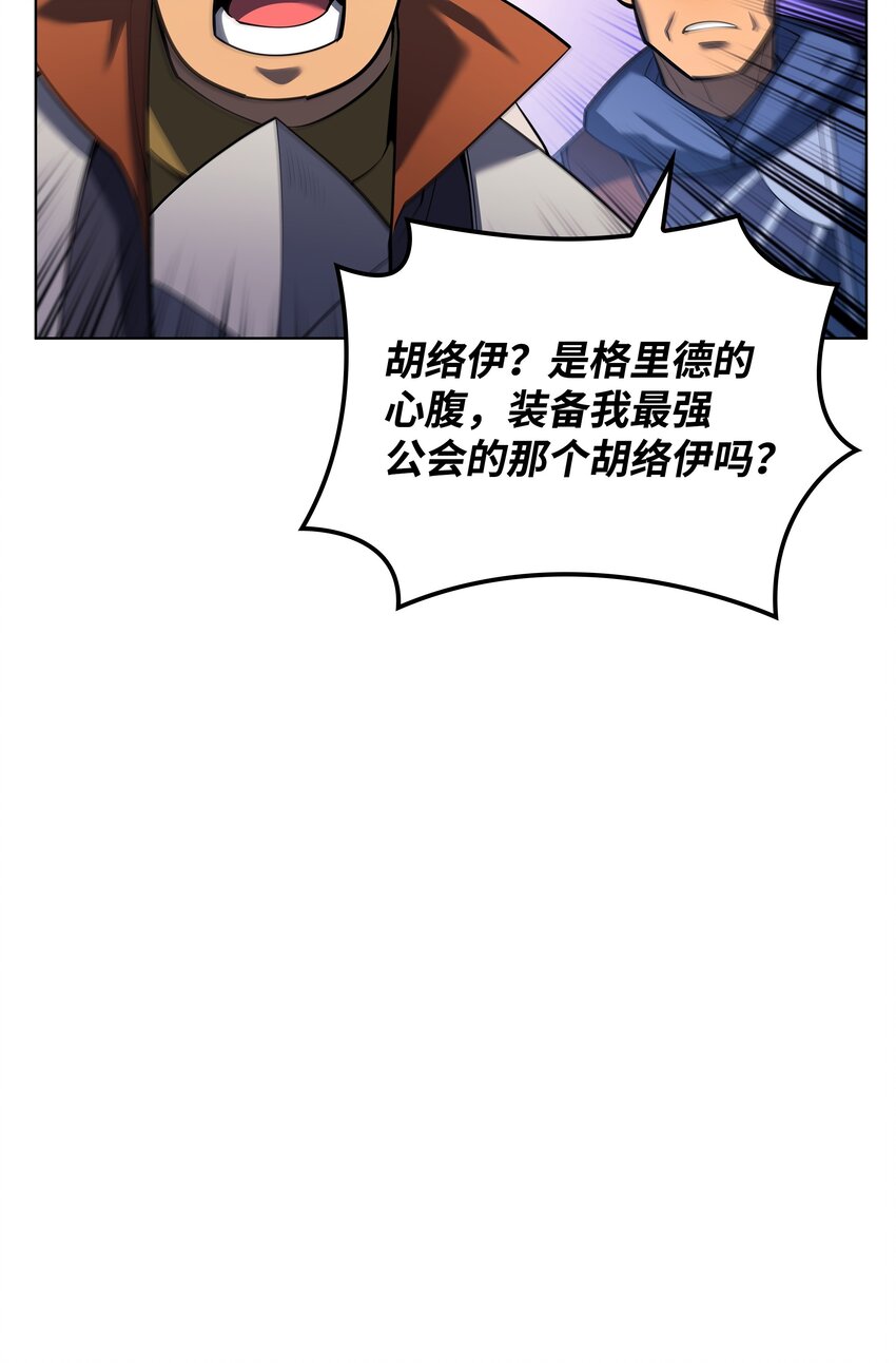 146 渣滓中的极品40