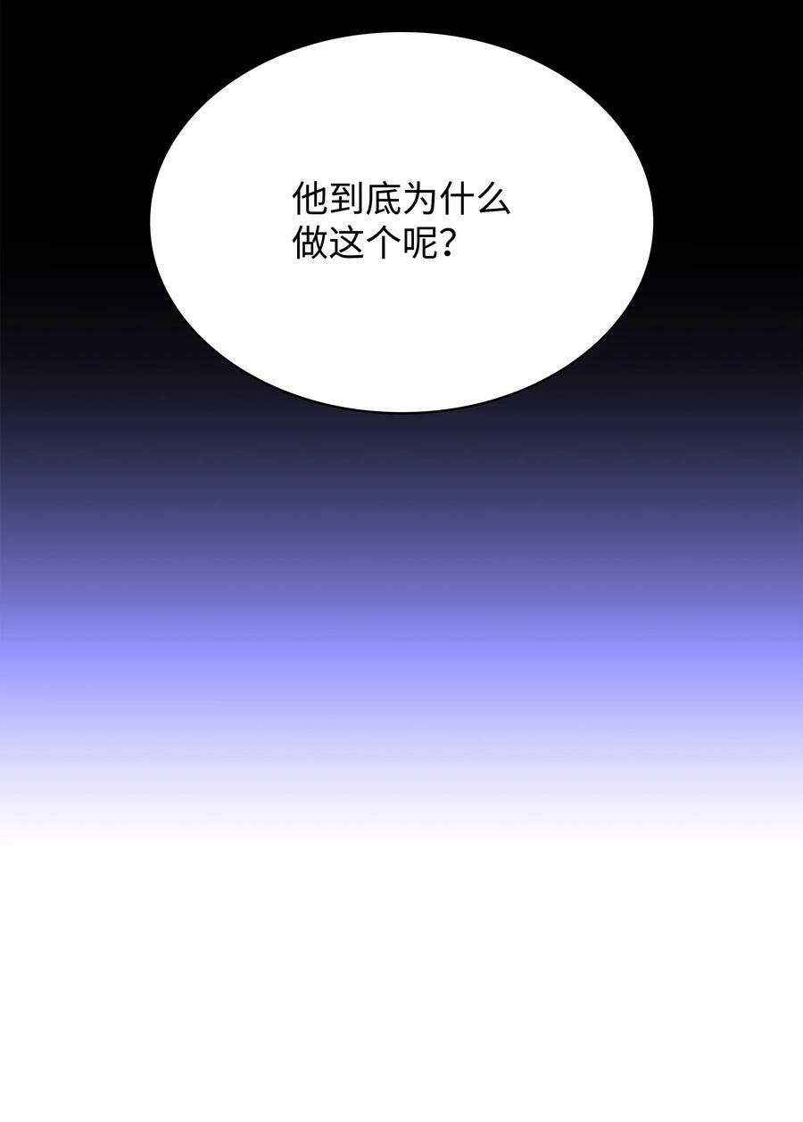 168 装备的终极奥义122
