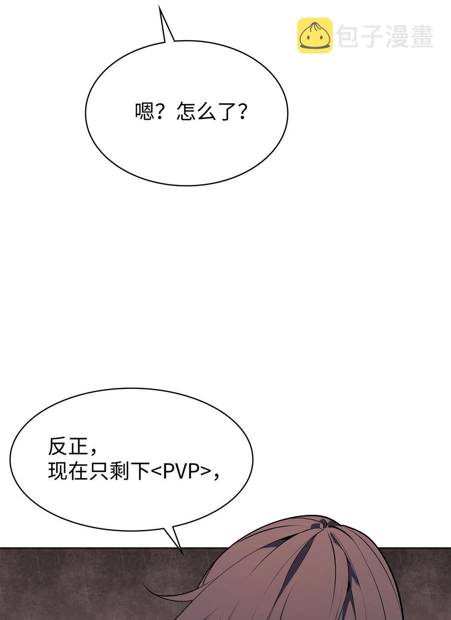 080 说好的人情63