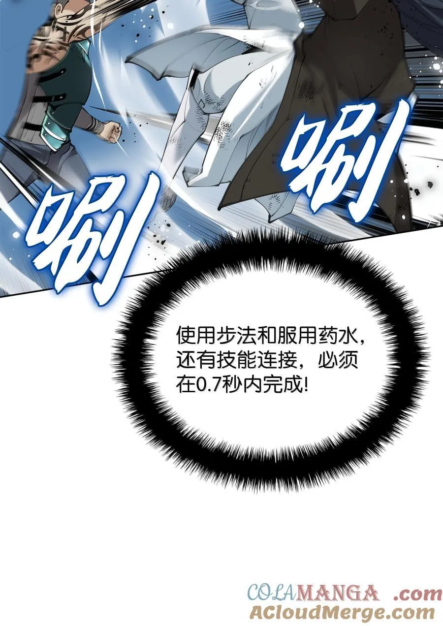 241 竞相追逐60