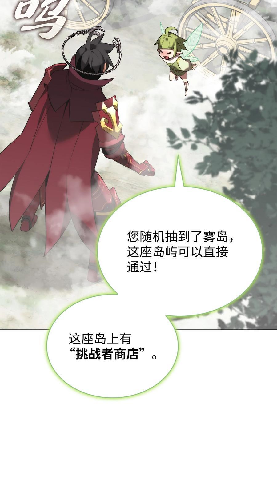 187 隐匿的贤者斯提赛亚69