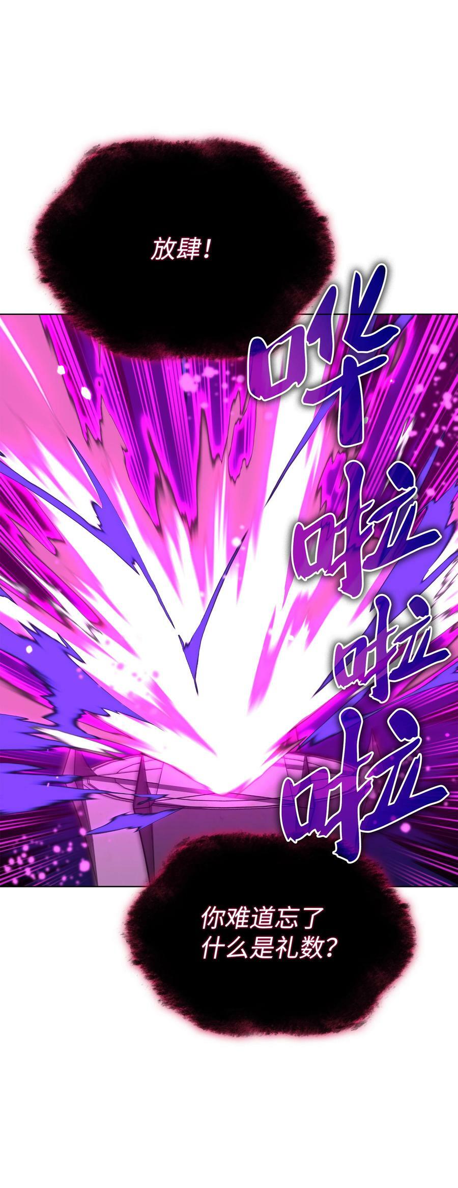 163 灵魂伴侣131