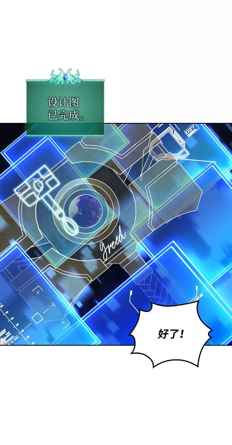 239 破坏18