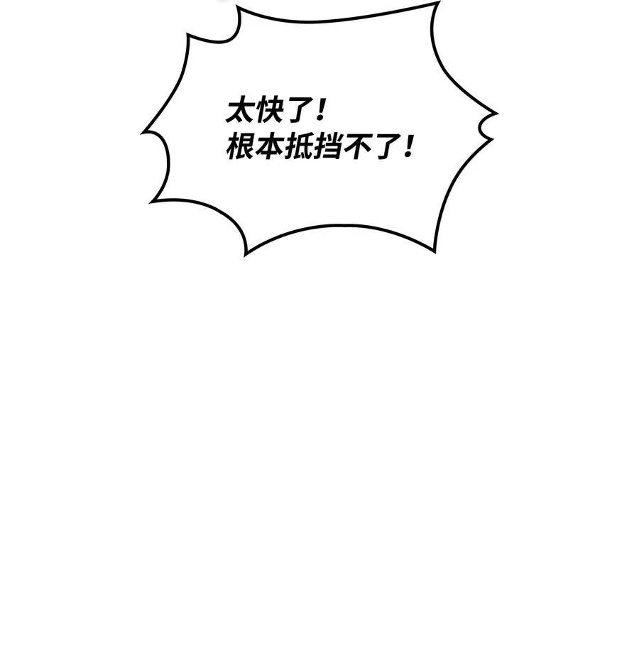 212 猎狗与追踪者31