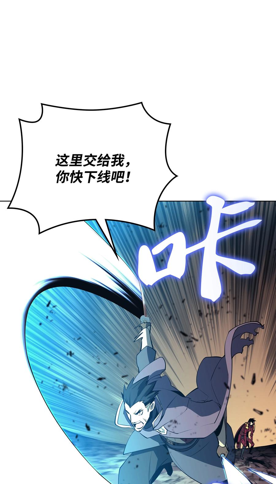 091 要守护的东西101