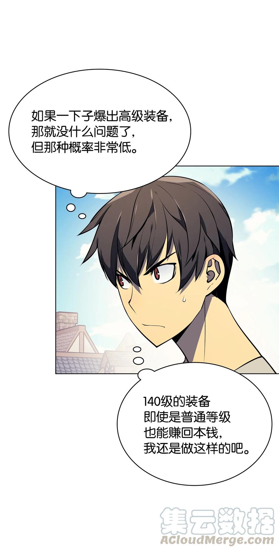 035 先祖们4