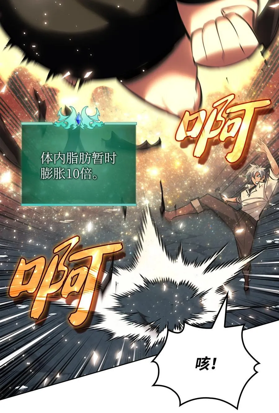 234 苏醒的王与剑25