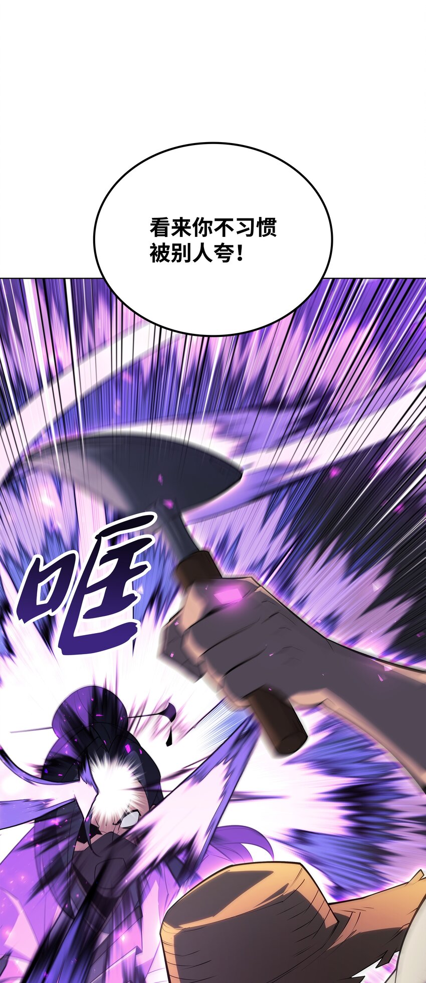 135 土地、剑与我104