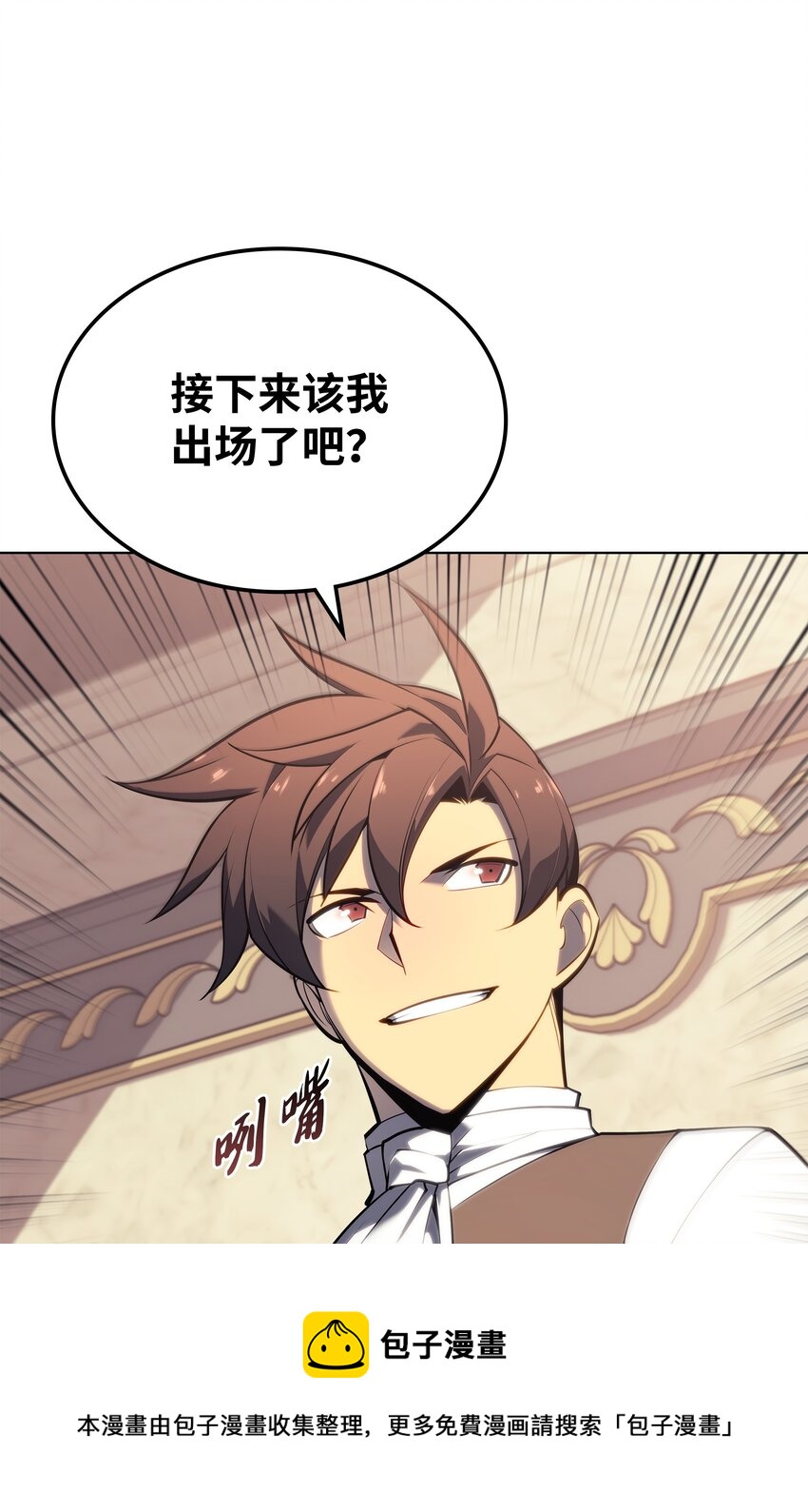 119 起源的残像28