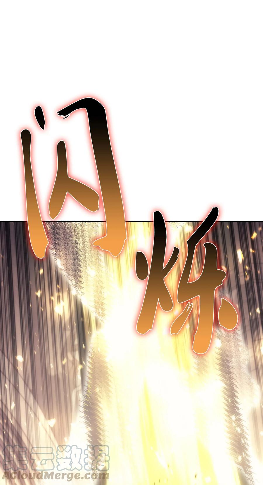 066 以丽贝卡女神之名100