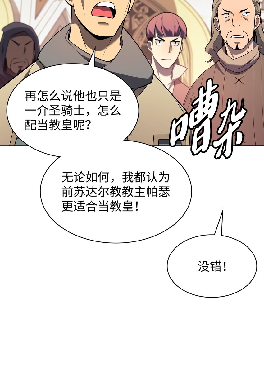 144 精髓的秘密127