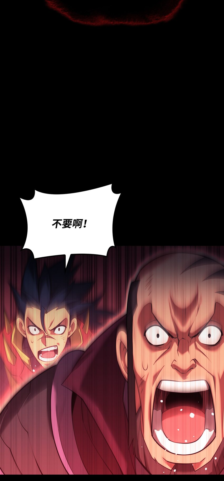 155 公会首领122