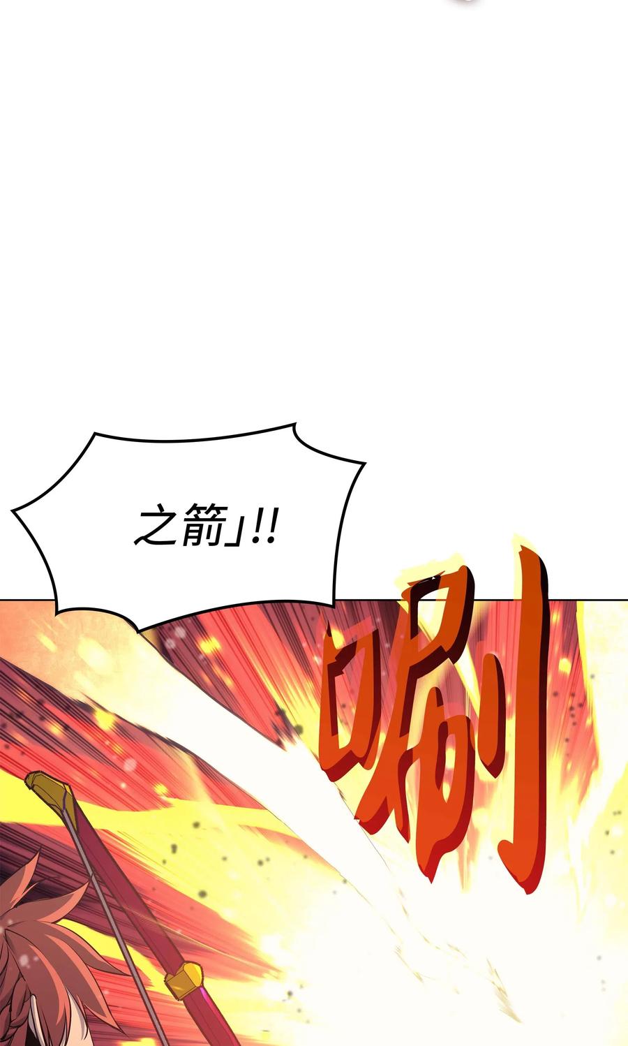 060 真正的宝箱85