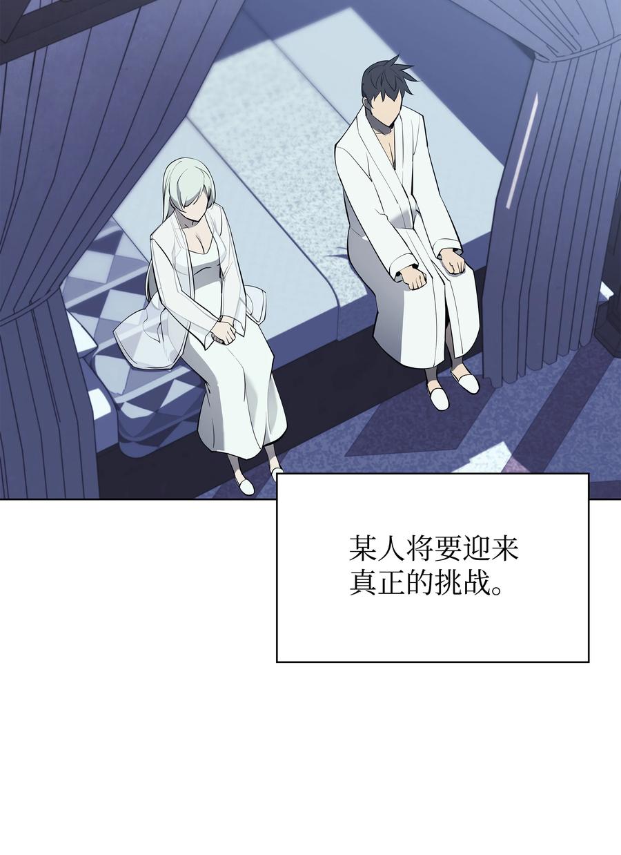 074 完婚73