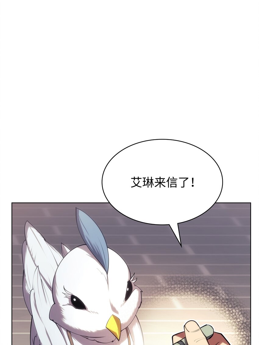 145 隐藏碎片1