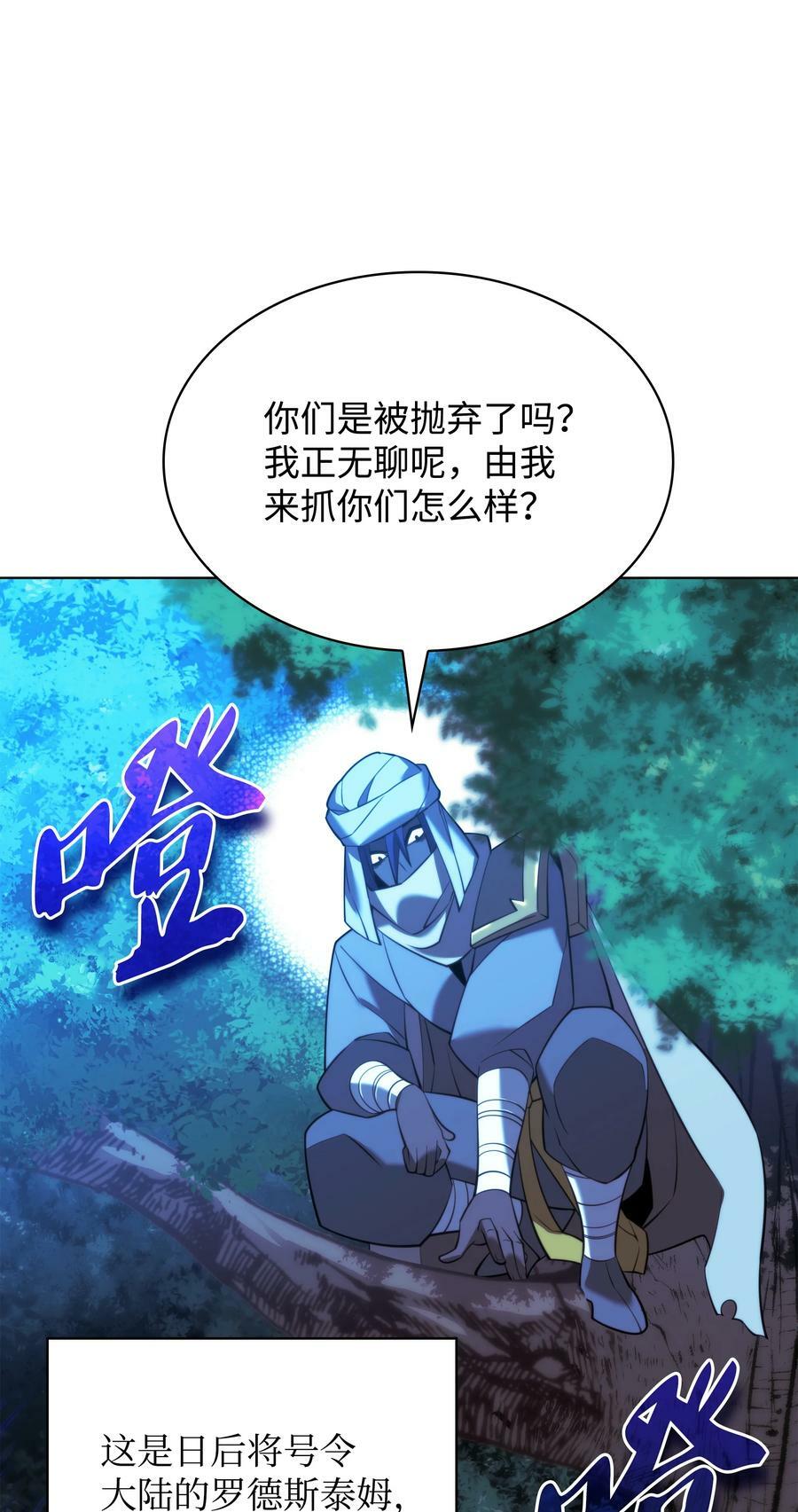 178 唯一的王座77