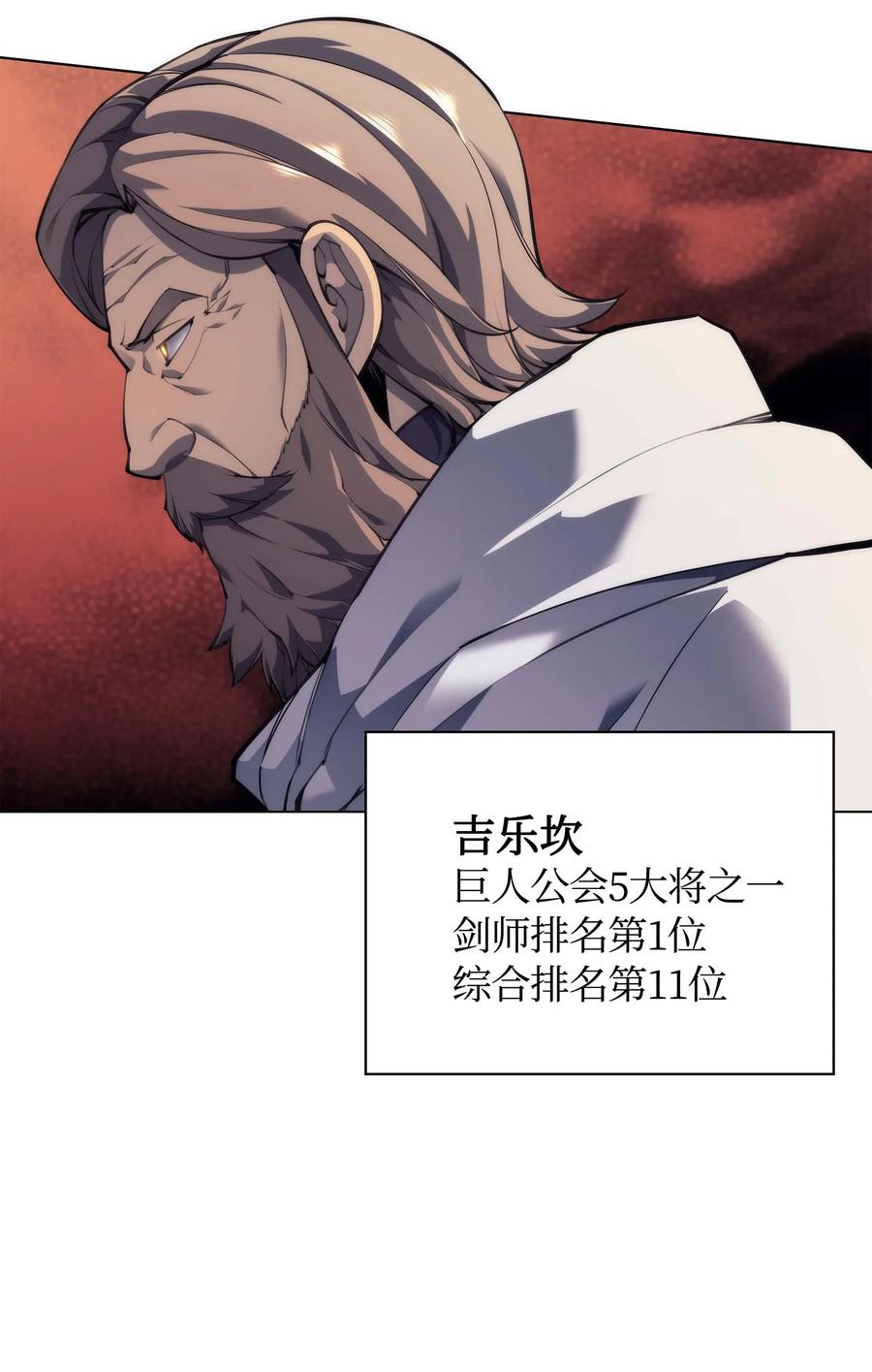 054 抢夺至宝46