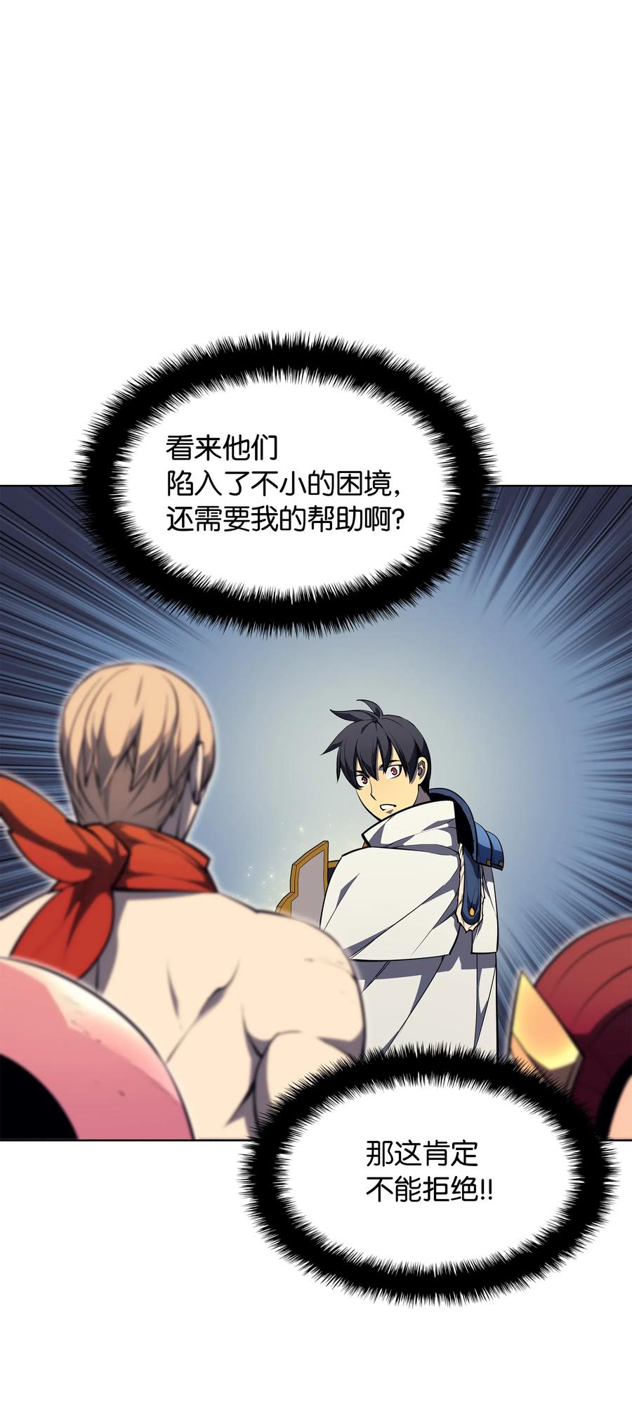 049 锋芒四射！19
