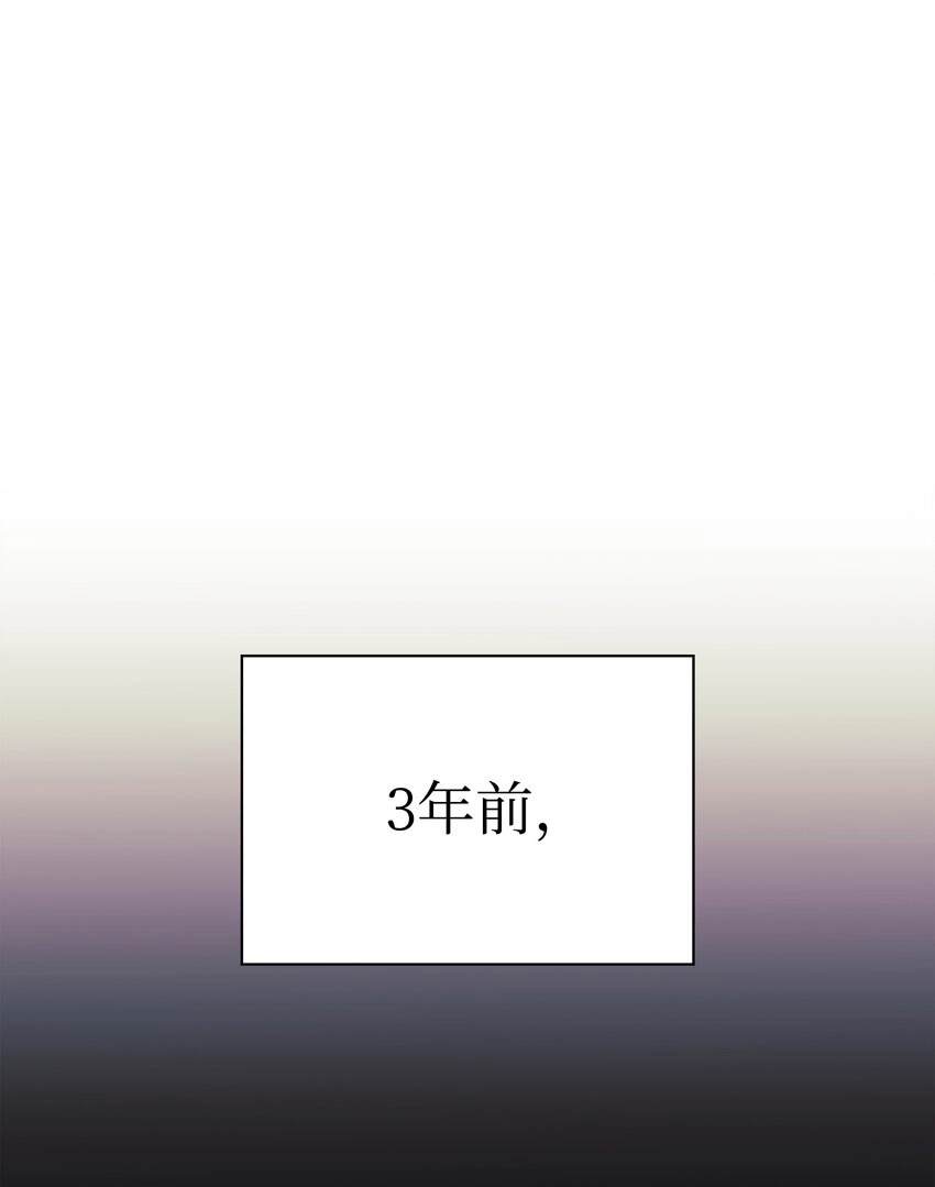 138 皇妃的黑魔法师24