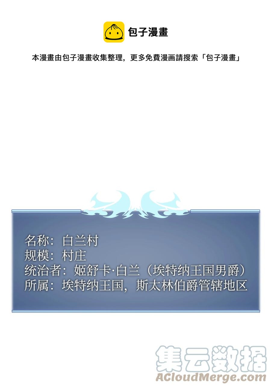 085 黄金针0